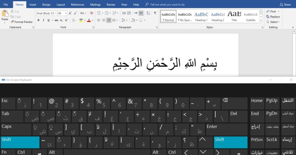 7 Cara Mengubah Tulisan Arab ke Word dengan Font LPMQ, Ternyata Mudah Sekali