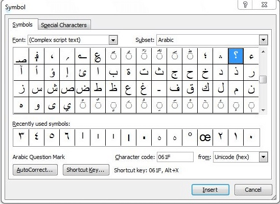 Ternyata Ini 7 Cara Mengubah Tulisan Arab yang Terbalik di MS Word, Wajib Tahu Sebelum Terlambat